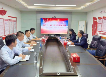 改革正當時 揚帆譜新篇——市融擔集團黨委委員、紀委書記、副總經理賴旭輝一行前往寧都分公司宣講黨的二十屆三中全會精神